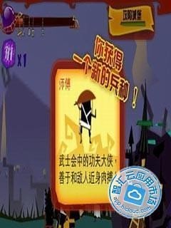 神的指意 1.0.6截图4