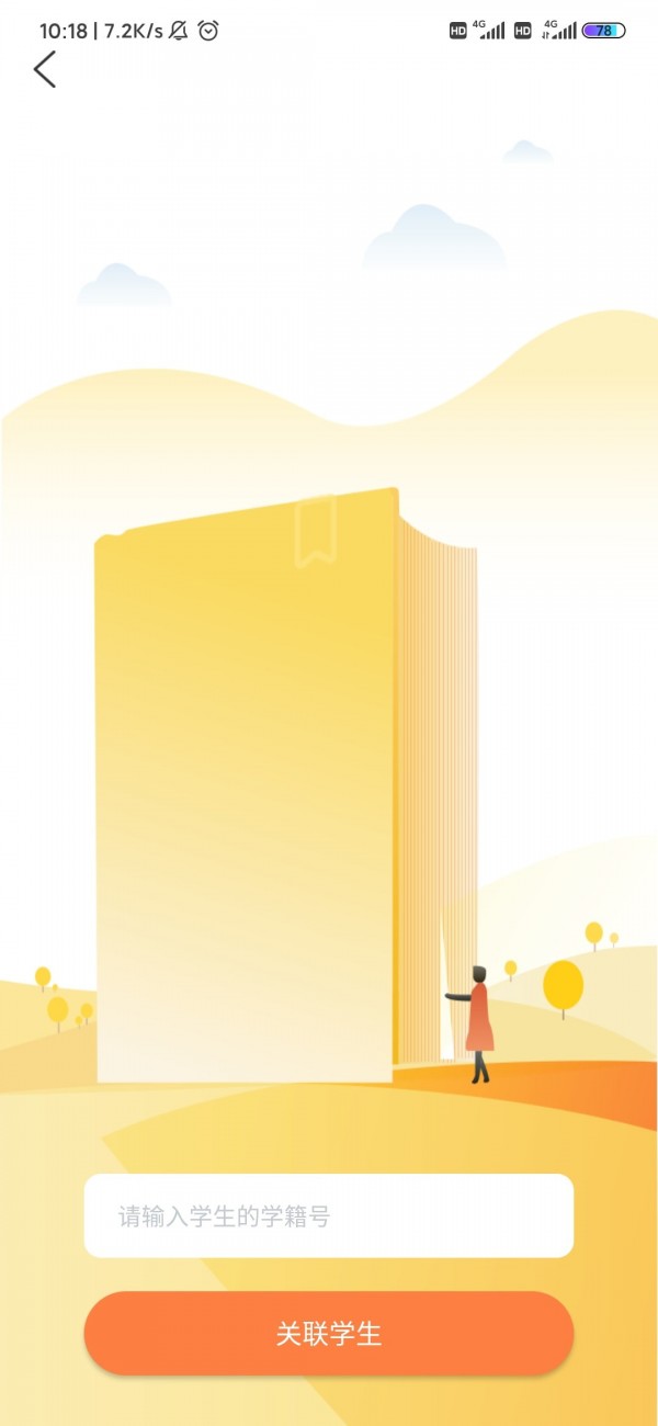 宁夏放眼未来截图4