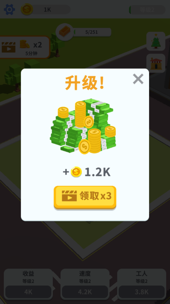 疯狂搬砖截图1 疯狂搬砖截图1