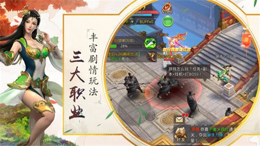 烽火大秦 4.5.0截图3 烽火大秦 4.5.0截图3