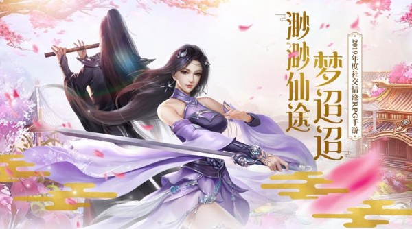 一剑轮回 1.5.2截图1