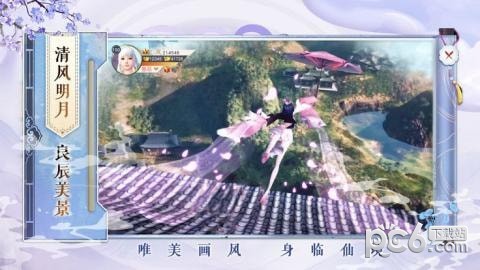 风语咒截图1