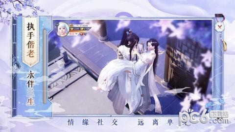 风语咒截图2