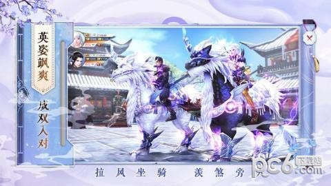 风语咒截图3