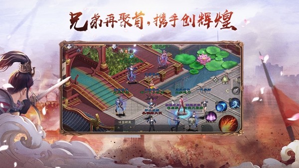 绿色征途百度版 102.0.0截图1