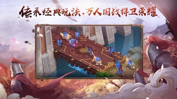 绿色征途百度版 102.0.0截图2