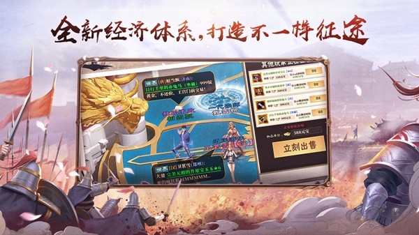 绿色征途百度版 102.0.0截图4