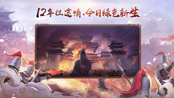 绿色征途百度版 102.0.0截图5