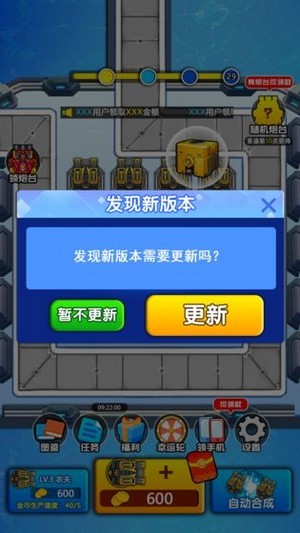 奇妙枪手 1.0.0截图1