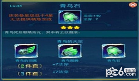 去吧皮卡丘天象互动版 6.3.1截图1 去吧皮卡丘天象互动版 6.3.1截图1