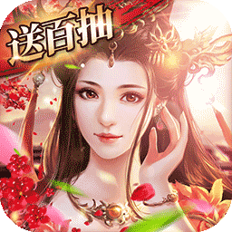 连城绝ios版 1.0.779