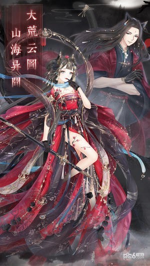奇迹暖暖台服 6.7.0截图1 奇迹暖暖台服 6.7.0截图1