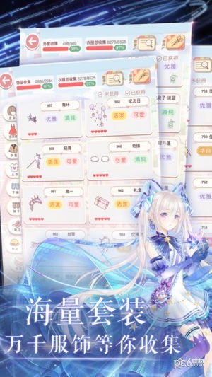 奇迹暖暖台服 6.7.0截图4 奇迹暖暖台服 6.7.0截图4