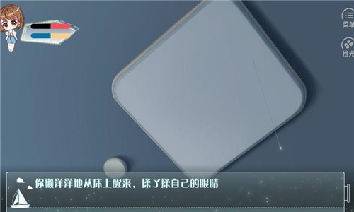 糟糕手机又没电了 1.0.0截图3