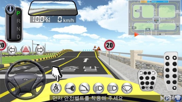3D开车教室 19.021截图1 3D开车教室 19.021截图1