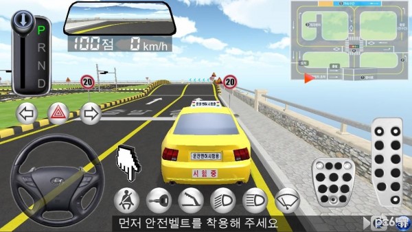 3D开车教室 19.021截图2 3D开车教室 19.021截图2