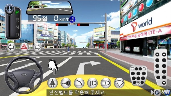 3D开车教室 19.021截图3 3D开车教室 19.021截图3