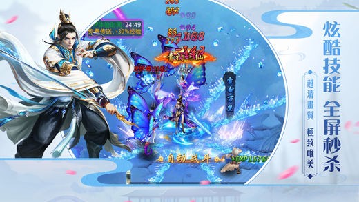 牧云战记 1.0.9截图2 牧云战记 1.0.9截图2