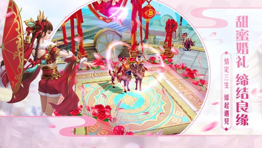 牧云战记 1.0.9截图3 牧云战记 1.0.9截图3