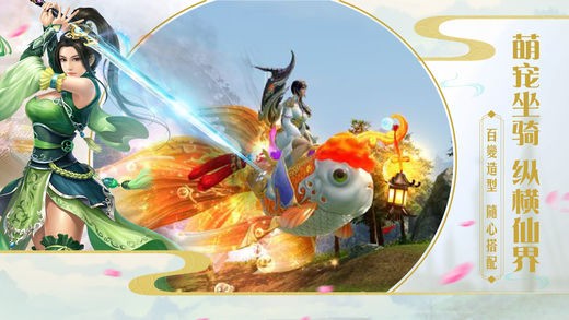 牧云战记 1.0.9截图5 牧云战记 1.0.9截图5