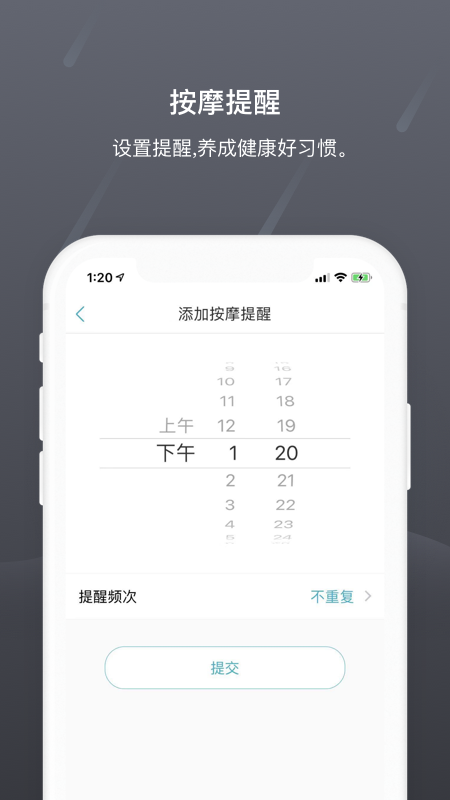 瑞多截图5