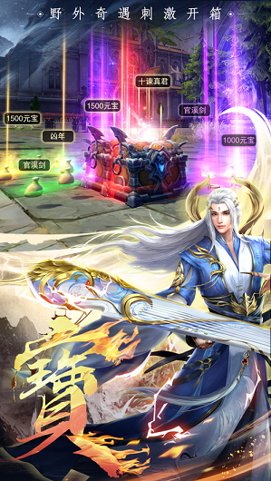 妖神之怒 1.0截图3