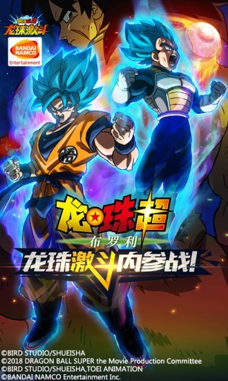 腾讯龙珠激斗 1.30.0截图1 腾讯龙珠激斗 1.30.0截图1