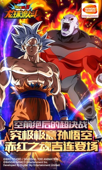 腾讯龙珠激斗 1.30.0截图2 腾讯龙珠激斗 1.30.0截图2