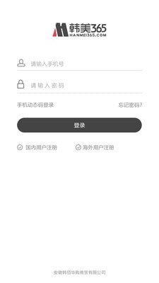 韩美365截图1 韩美365截图1