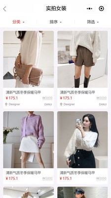 韩美365截图2 韩美365截图2