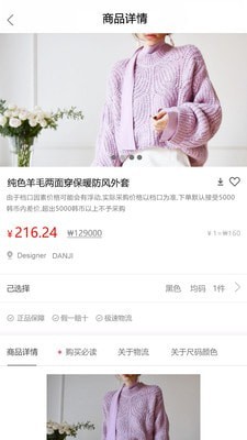 韩美365截图3 韩美365截图3