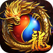 屠龙决战沙城官方版下载 v1.6.0 安卓版