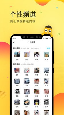 眼艺截图2 眼艺截图2