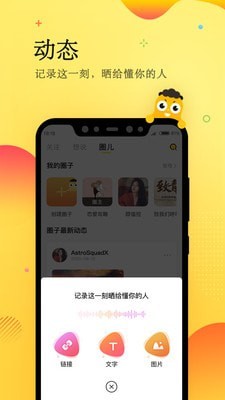 眼艺截图5 眼艺截图5