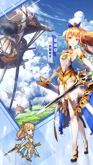 苍之纪元极乐净土联动版 v1.0.260 安卓版截图5