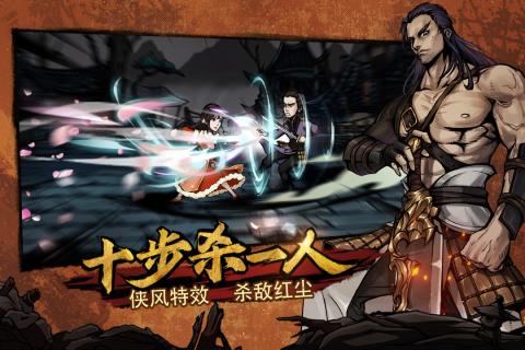 烟雨江湖vivo版 v0.124.20842 安卓版截图2 烟雨江湖vivo版 v0.124.20842 安卓版截图2