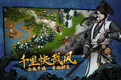 烟雨江湖vivo版 v0.124.20842 安卓版截图3 烟雨江湖vivo版 v0.124.20842 安卓版截图3