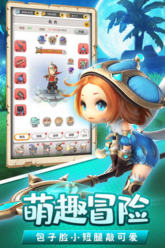 穿越联盟 v1.1.0 安卓版截图1