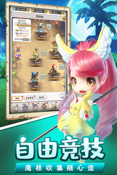 穿越联盟 v1.1.0 安卓版截图2