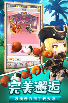 穿越联盟 v1.1.0 安卓版截图3