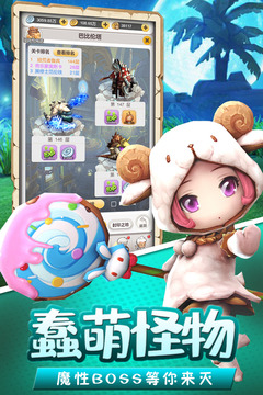 穿越联盟 v1.1.0 安卓版截图4