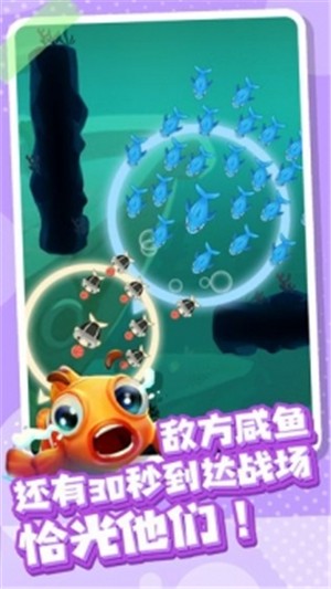 全民摸鱼 1.2.3截图1 全民摸鱼 1.2.3截图1
