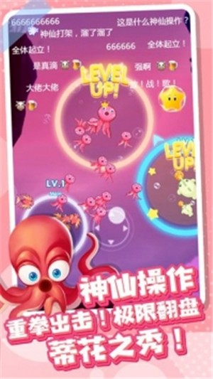 全民摸鱼 1.2.3截图2 全民摸鱼 1.2.3截图2