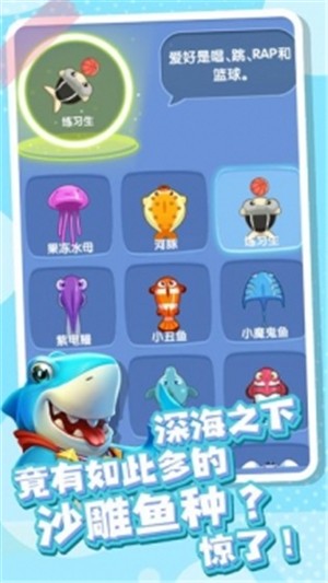 全民摸鱼 1.2.3截图4 全民摸鱼 1.2.3截图4