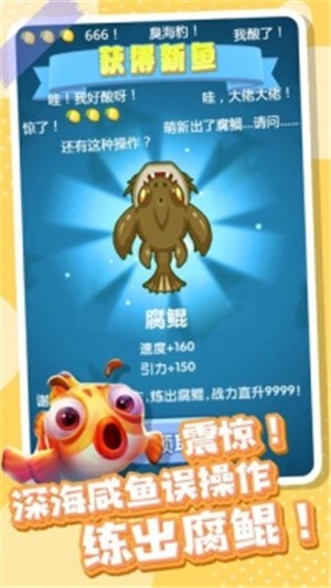 全民摸鱼 1.2.3截图5 全民摸鱼 1.2.3截图5