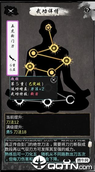 旅行江湖内购版 v1.3.0 安卓版截图1