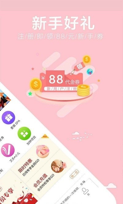 上门帮Pro截图2