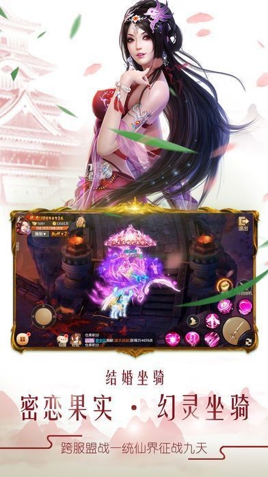 玄仙轮回截图1