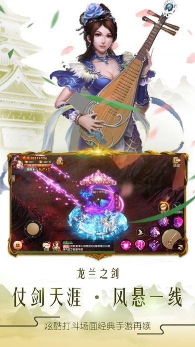 玄仙轮回截图2