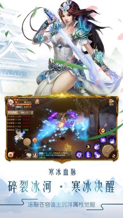 玄仙轮回截图3